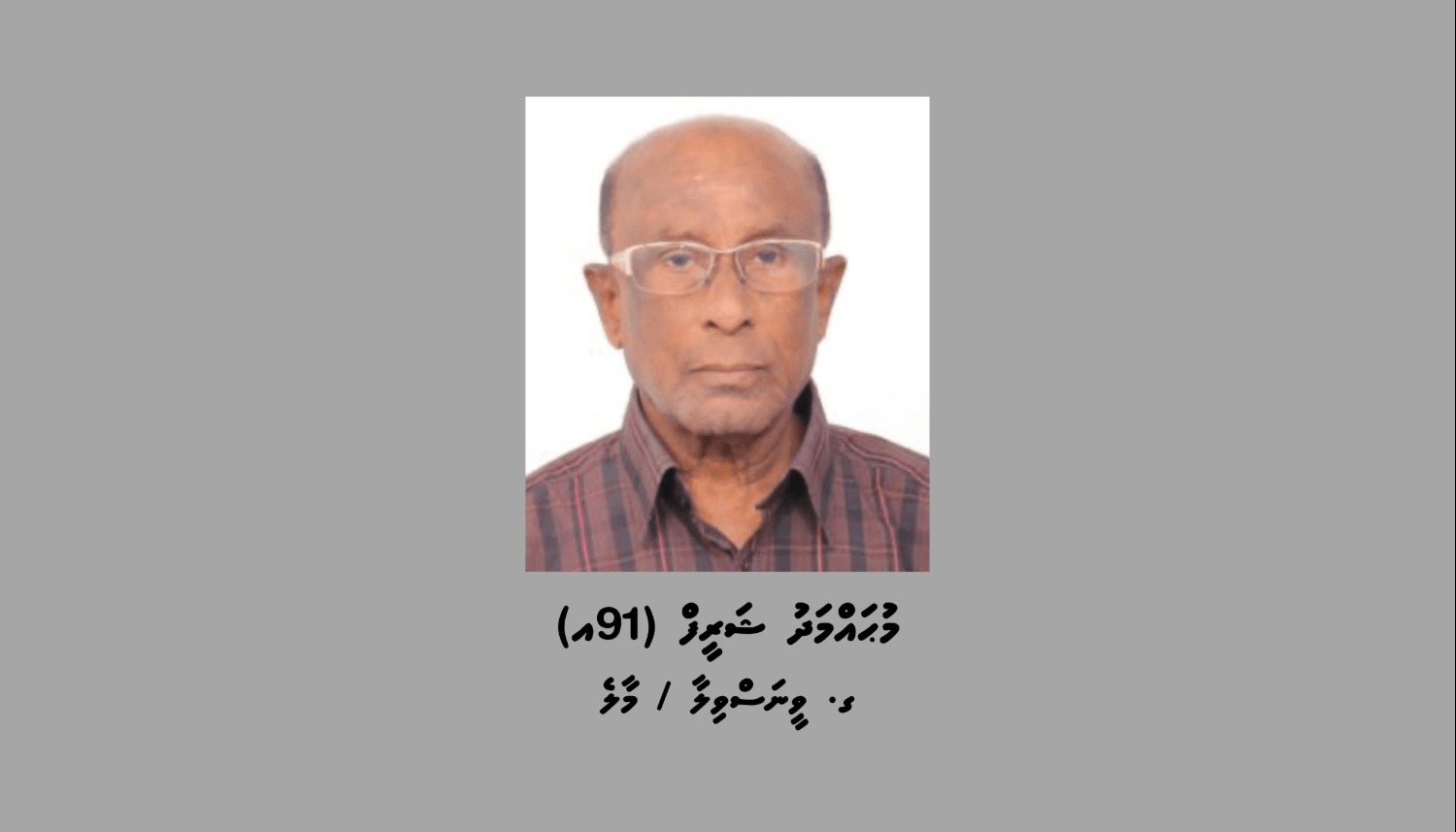 article_image