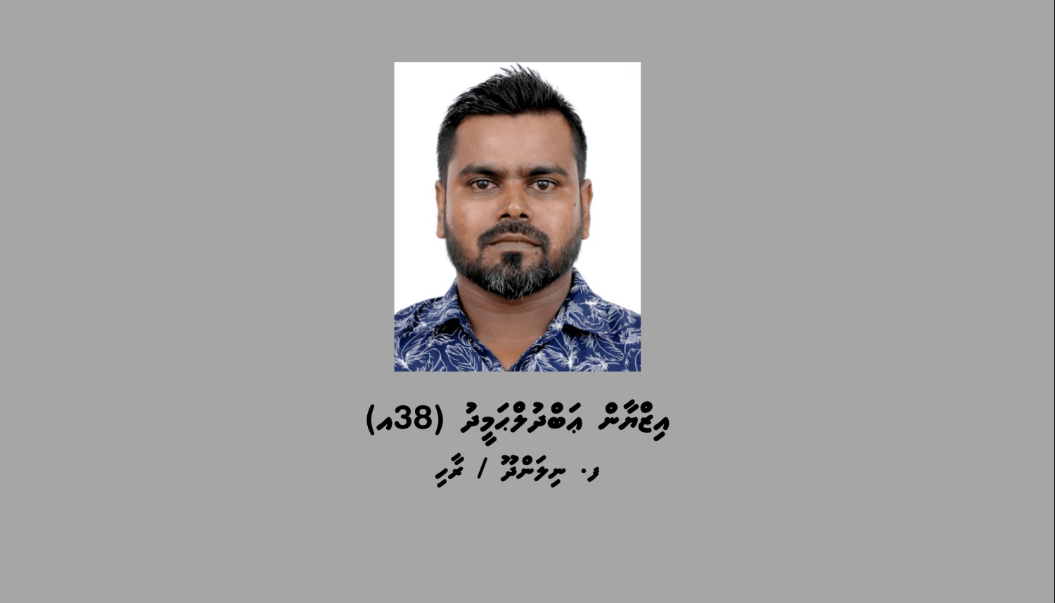 article_image