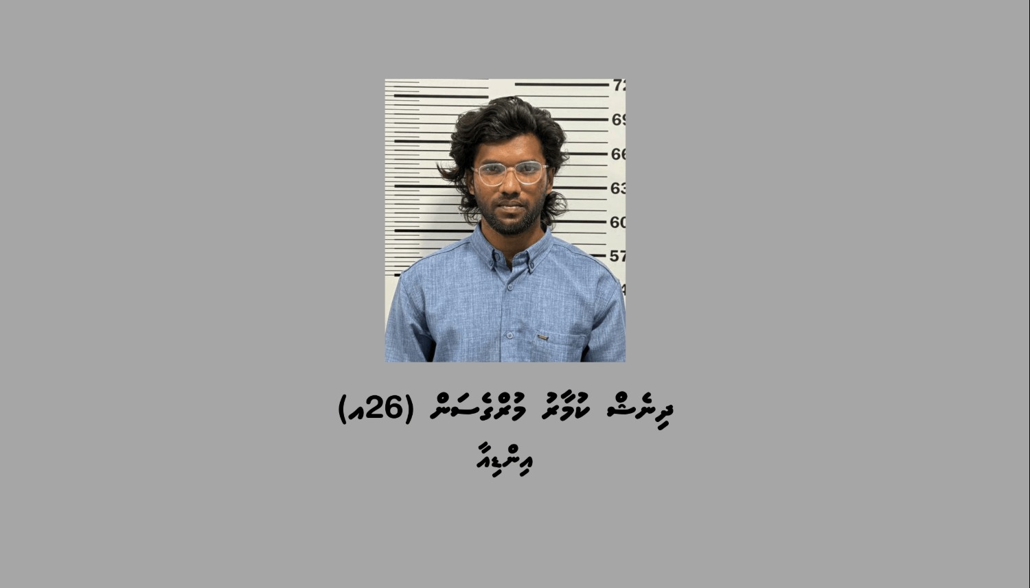 article_image
